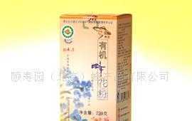 颐园有机蜂花粉价格_颐园有机蜂花粉厂家_世界工厂网产品信息库