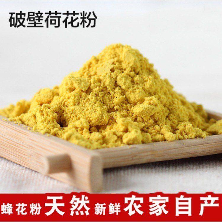 现在花粉多少钱一斤
