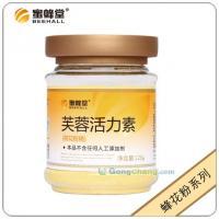 供应蜂花粉系列价格_供应蜂花粉系列厂家_世界工厂网产品信息库
