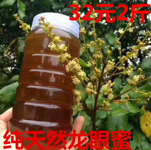 公司 csfy1| 20 年| 主营产品: 蜂产品;蜂蜜;蜂蜡;蜂王浆;蜂胶;蜂花粉